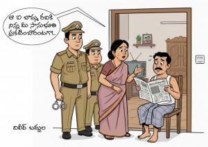 I Bomma Ravi Saanubhoothi